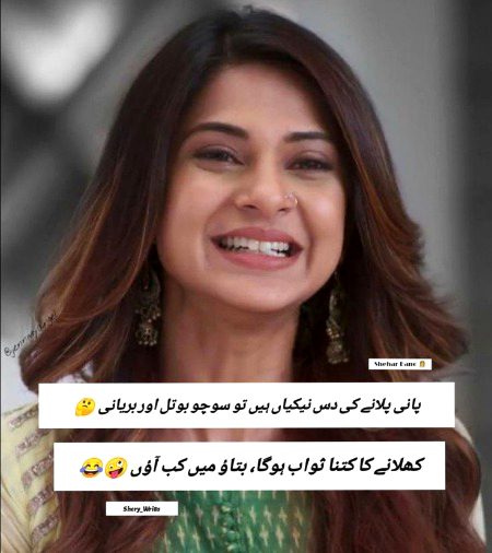 Jokes image