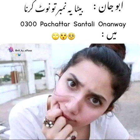 Memes & Satire image