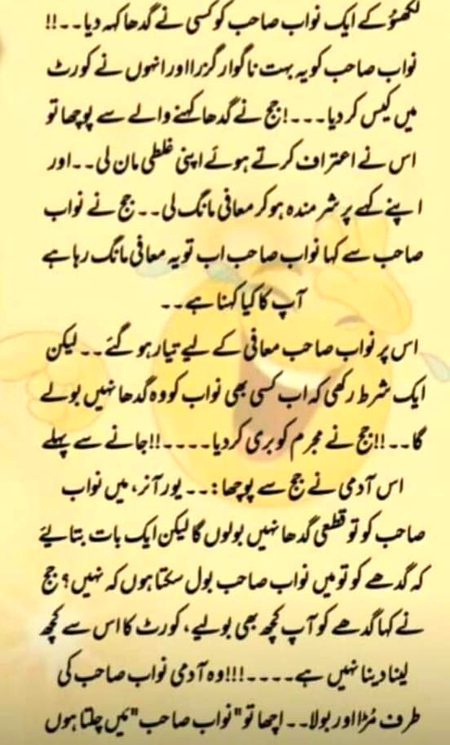 Memes & Satire image