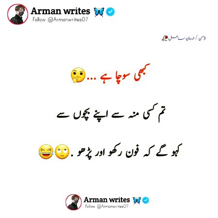 Memes & Satire image