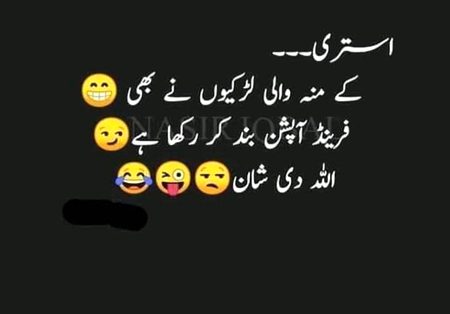 Jokes image