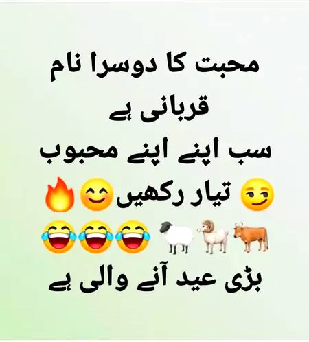 Jokes image