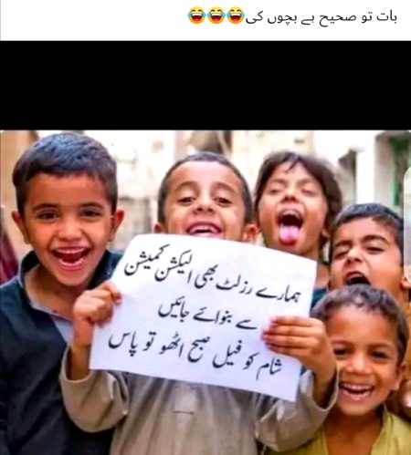 Funny joke