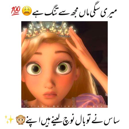 Jokes image