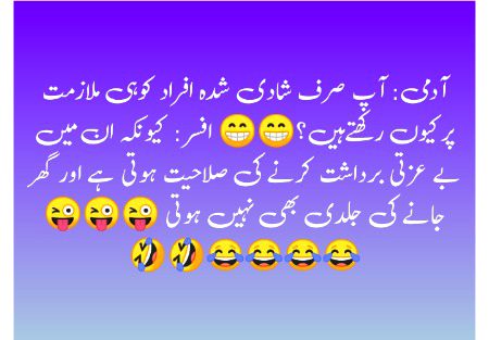Jokes image