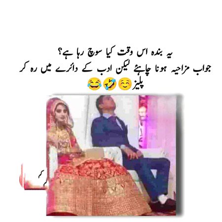 Memes & Satire image