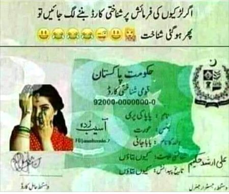 Jokes image