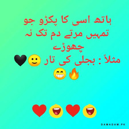 Jokes image