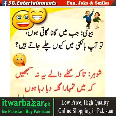 Funny joke