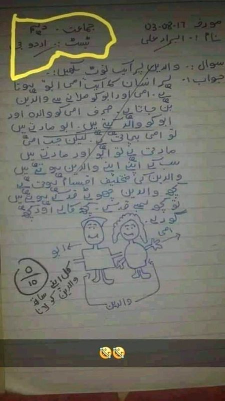 Jokes image