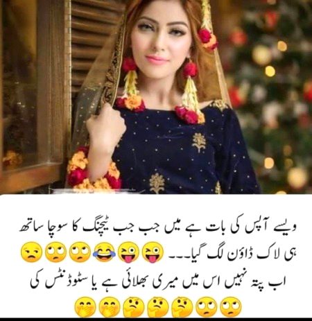 Jokes image