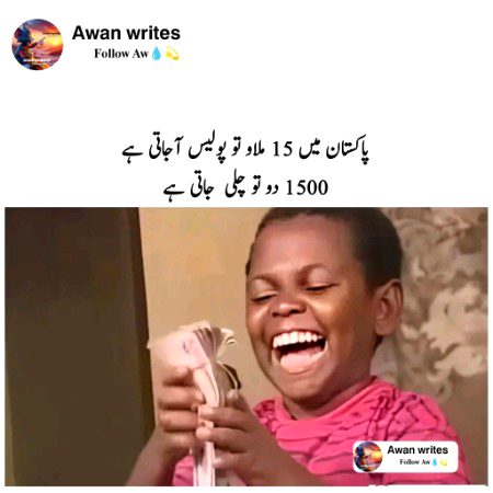 Memes & Satire image