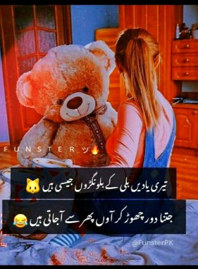 Jokes image