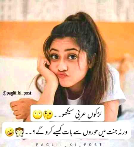 Jokes image