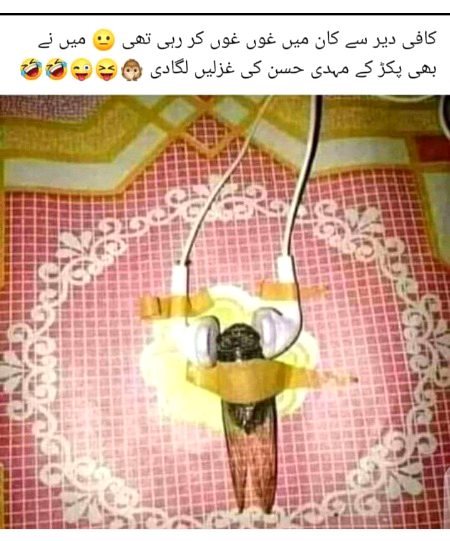 Funny joke