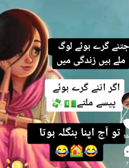 Jokes image