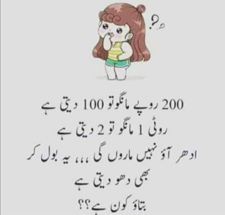 Funny joke