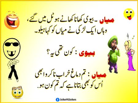 Jokes image