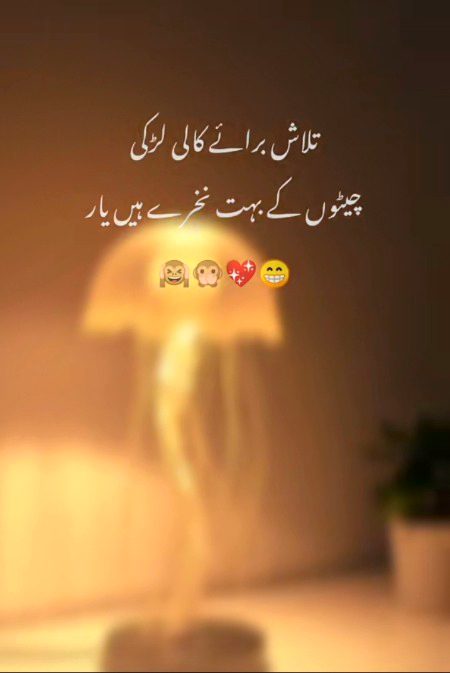 Jokes image