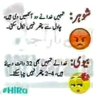 Jokes image