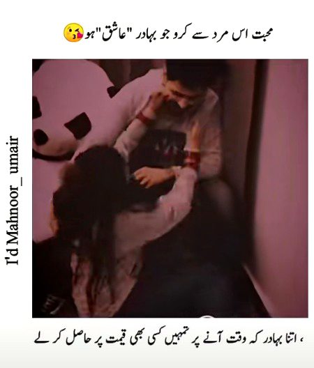 Romantic Poetry image