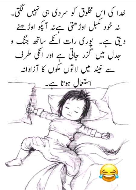 Jokes image