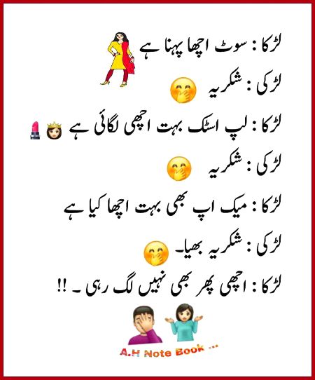Jokes image