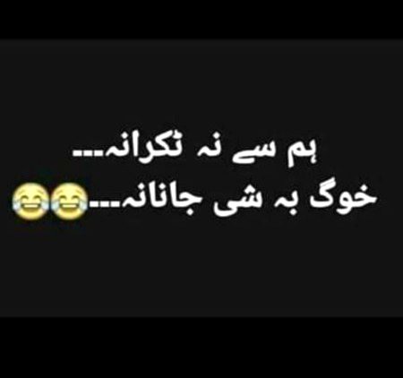 Funny joke