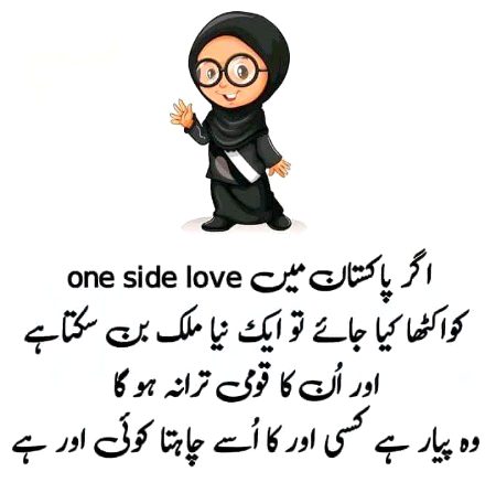 Jokes image