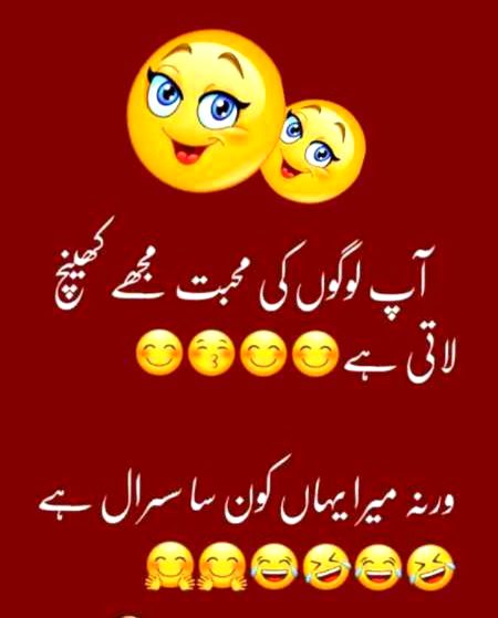 Funny joke