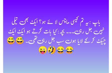 Jokes image