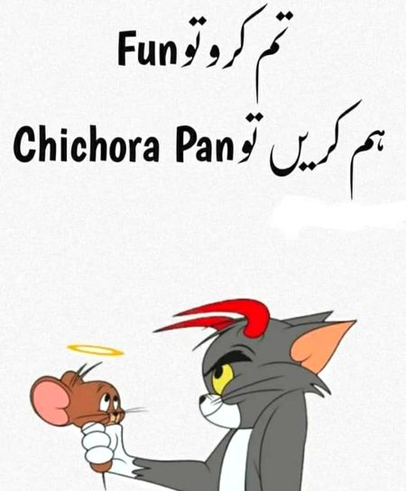 Jokes image
