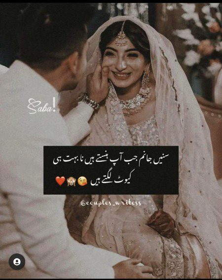 Romantic Poetry image