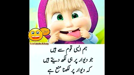 Jokes image