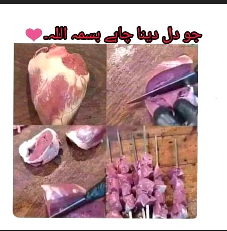 Funny joke