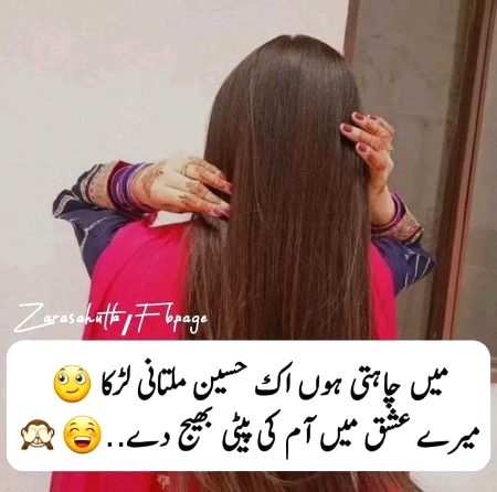 Jokes image