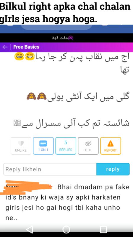 Damadam Roasting image