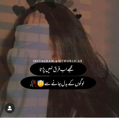 Attitude Poetry image