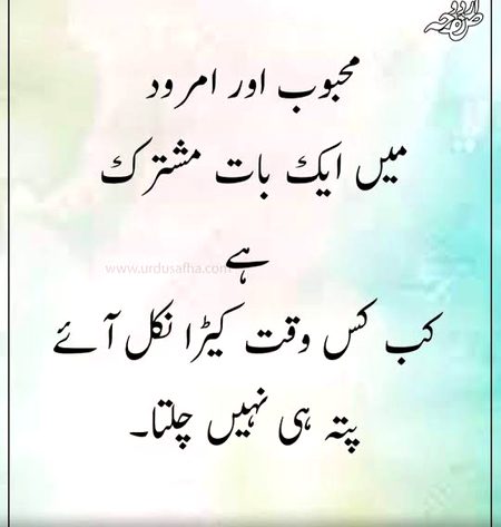Jokes image