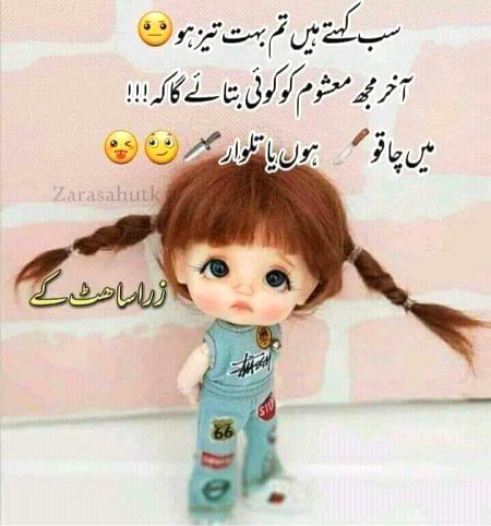 Jokes image
