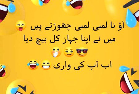 Jokes image