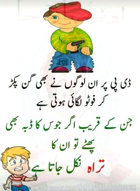 Jokes image