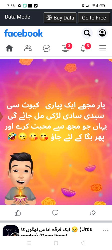 Funny joke