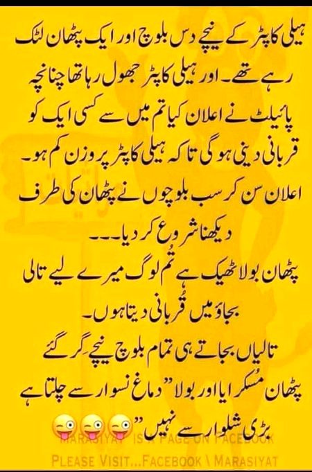 Jokes image