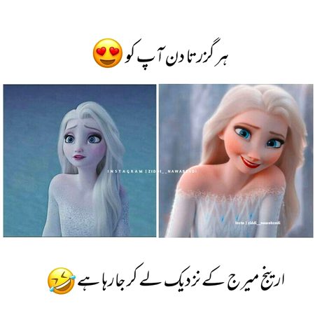 Jokes image