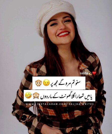 Jokes image
