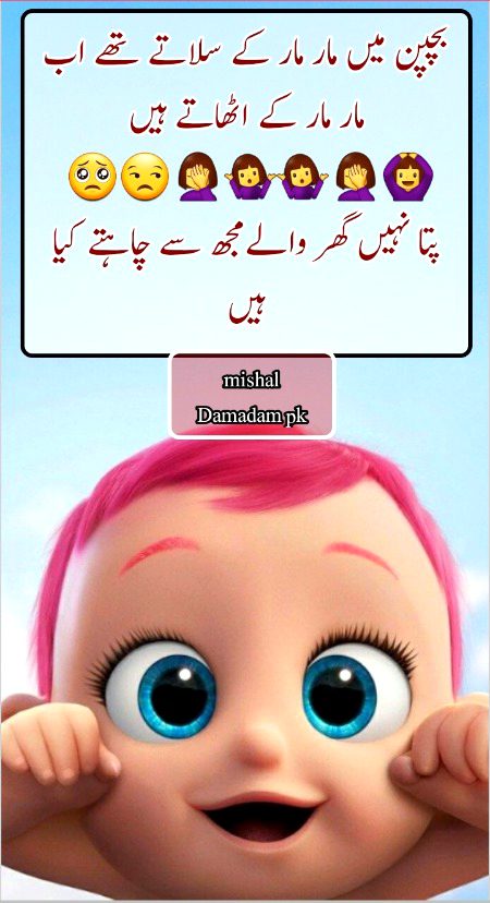 Jokes image