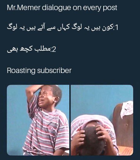 Damadam Roasting image