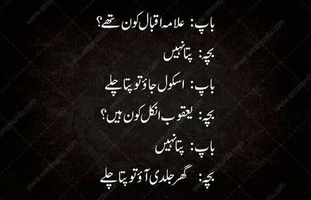 Jokes image