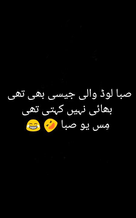 Funny joke
